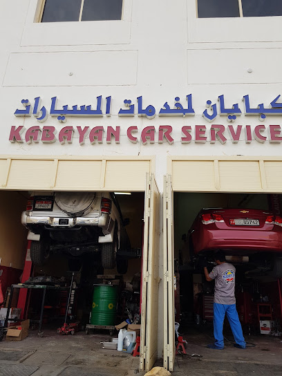 كابيان لخدمات السيارات - United Arab Emirates|Industrial Area - Abu Dhabi|5QGC+G76