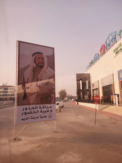 مصرف الشارقة الإسلامي ، فرع الذيد مول - United Arab Emirates|Sharjah|Al Dhaid Al Dhaid Mall|8X75+W7C