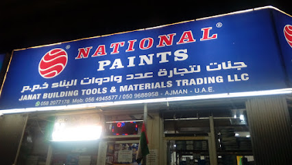 جنات لتجارة أدوات ومواد البناء ذ - أبو ظبي - +971 58 207 7178