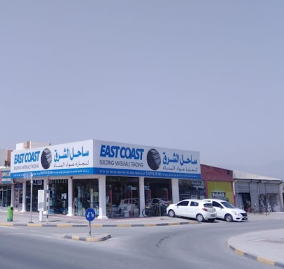 الساحل الشرقي لتجارة مواد البناء - أبو ظبي - +971 9 277 5122