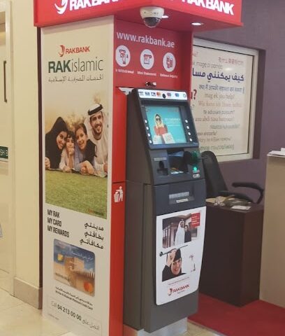 صراف آلي في بنك رأس الخيمة الوطني - مستشفى رأس الخيمة - أبو ظبي - +971 4 213 0000