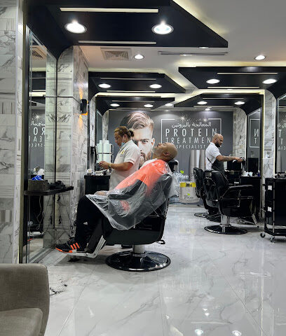 صالون Trimmers للرجال وسبا القاسمية - أبو ظبي - +971 6 534 9696