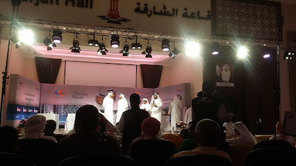 نادي الشارقة الثقافي والشطرنج. - أبو ظبي - +971 6 545 5888