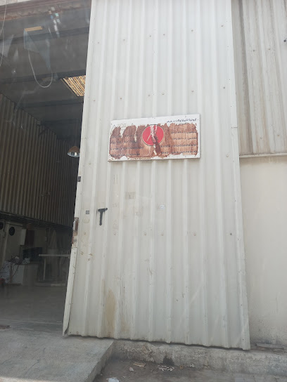 أزوتيا للمقاولات - United Arab Emirates|Dubai|Dubai Investment Park - 2