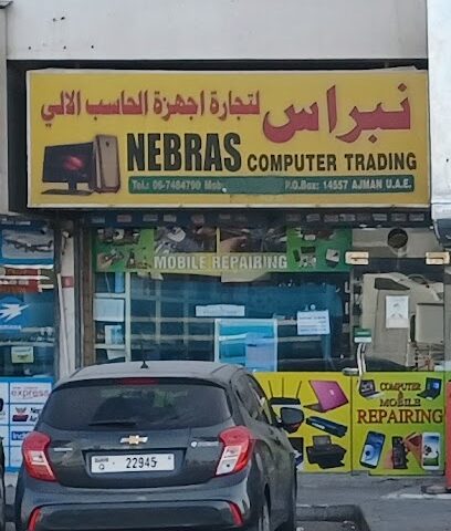 نبراس لتجارة الكمبيوتر - أبو ظبي - +971 56 290 9664