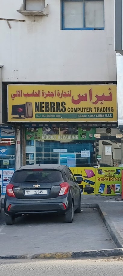 نبراس لتجارة الكمبيوتر - United Arab Emirates|Ajman Industrial 2 - Ajman|9FGG+4Q9