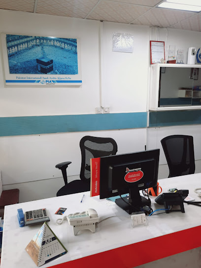 سفريات المهاجر - United Arab Emirates|Industrial Area - Abu Dhabi