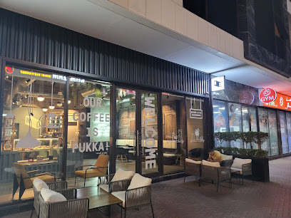 نكست دور كافيه - أبو ظبي - +971 4 250 5858