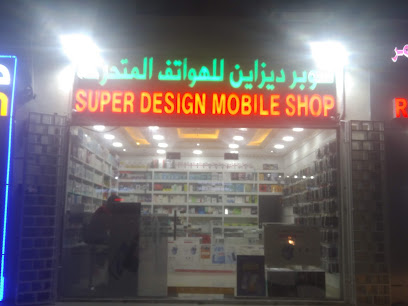 تصميم فائق - أبو ظبي - +971 50 691 8177