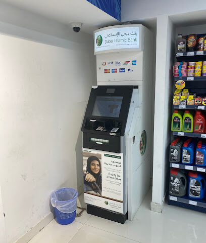 جهاز الصراف الآلي لبنك دبي الإسلامي - أبو ظبي - +971 4 609 2222