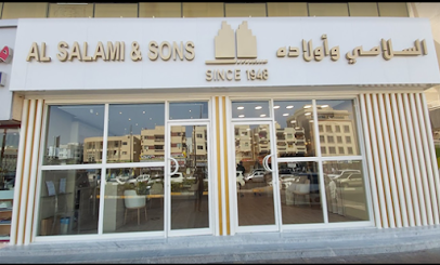 السلامي وأولاده - فرع العين - أبو ظبي - +971 3 754 5443