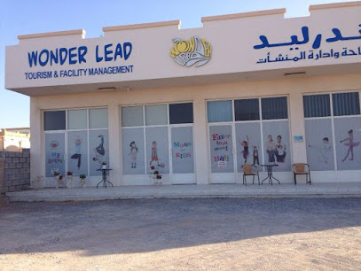 عجب الرصاص - أبو ظبي - +971 7 243 3577