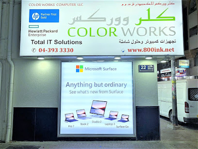 شركة COLOR WORKS COMPUTER LLC - أبو ظبي - +971 4 393 0555