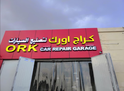 كراج اورك لتصليح السيارات - أبو ظبي - +971 58 890 5100