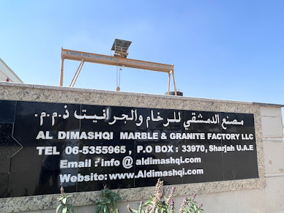 مصنع الدمشقي للرخام والجرانيت ذ م م - صالة عرض - أبو ظبي - +971 6 535 5965