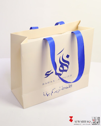 الوراق للطباعة ذ م م الوراق للطباعة - United Arab Emirates|مقابل غرين مارت - Ajman Industrial 1 - Ajman|Amman Street|جانب دوار البلدية
