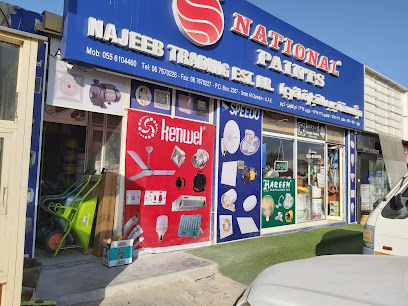 نجيب للتجارة - أبو ظبي - +971 55 334 6739