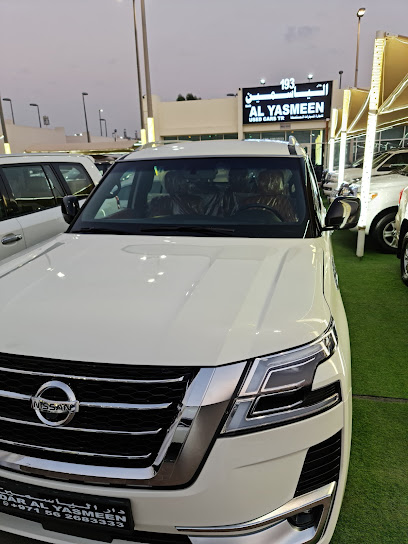 كوبارت الإمارات للمزادات ذ م م (فرع الشارقة) - United Arab Emirates|Sharjah|Office No. 194