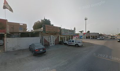 وسطاء كفاية التجاريون - United Arab Emirates|Al Sall - Ras al Khaimah|RX6M+QFH