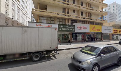 مركز آسيا للصرافة - أبو ظبي -