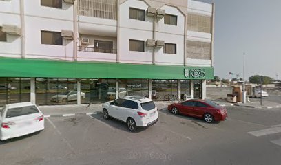 بنك أبوظبي الأول (FAB) | فرع كلباء الرقمي ، الشارقة - أبو ظبي -