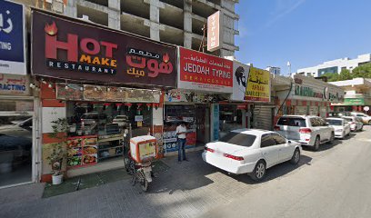 الزبير لتجارة الأدوات الكهربائية والصحية - أبو ظبي - +971 6 742 5530