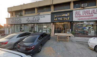 مور عبيد للادوات الصحية والسيراميك - أبو ظبي - +971 6 533 6445