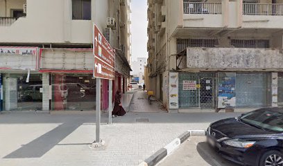شركة النمر للصرف الصحي - أبو ظبي - +971 6 562 4637
