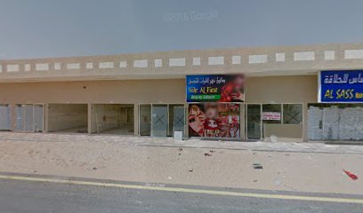 صالون نهر الفرات للتجميل - أبو ظبي - +971 50 236 7195