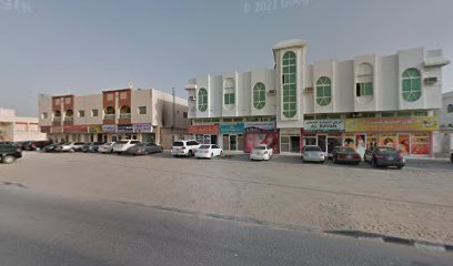 صالون حبيبة للسيدات - أبو ظبي - +971 6 749 1160