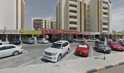 مركز ليدي 2002 للتجميل - أبو ظبي - +971 9 224 2324