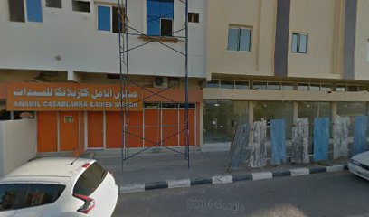 صالون كازبلانكا للسيدات - أبو ظبي -
