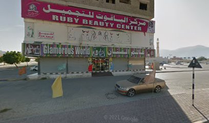 مركز روبي للتجميل - أبو ظبي -