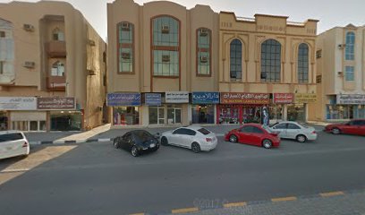 مركز دانة الشمال للتجميل - أبو ظبي -