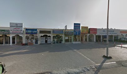 صالون هارمليك للتجميل - أبو ظبي - +971 54 317 1704