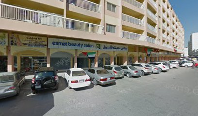 صالون عصمت للتجميل - أبو ظبي - +971 7 233 3701