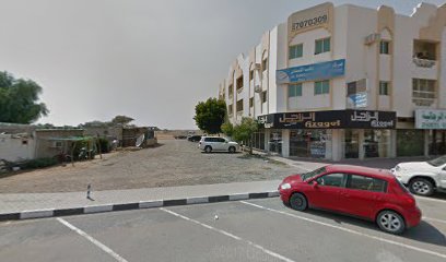 صالون اماسي الشرق - أبو ظبي - +971 6 882 8824