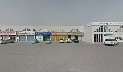 مركز تجميل سمايا - أبو ظبي - +971 6 883 0830