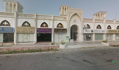 مركز مناير للتجميل MANAYER BEAUTY CENTER - أبو ظبي -