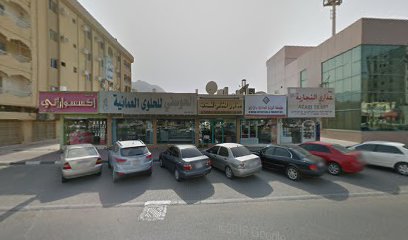 صالون الكناري للسيدات - أبو ظبي - +971 9 238 7696