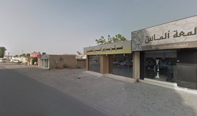 صالون باريس الشرق للتجميل - أبو ظبي - +971 9 238 3638