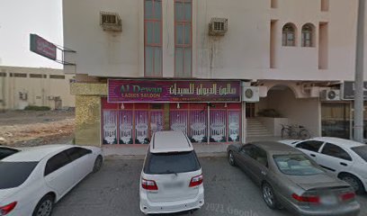 صالون الديوان المتميز للسيدات - أبو ظبي - +971 52 397 4904