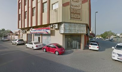 صالون جوهرة الخور للسيدات - أبو ظبي - +971 50 256 1880