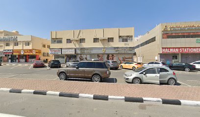 صالون قطر الندى للتجميل - أبو ظبي - +971 6 566 9522