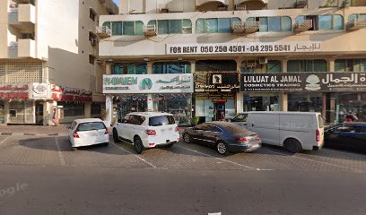 صالون المسرات للسيدات - أبو ظبي - +971 6 559 2877
