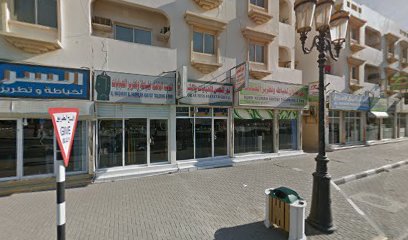 صالون نقش العروس - أبو ظبي - +971 50 891 7176