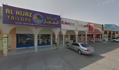 صالون طريق الجمال للسيدات - أبو ظبي - +971 6 766 7733