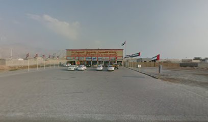 بلياردو روتانا - أبو ظبي -
