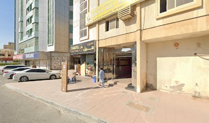 محل الدينار - أبو ظبي -