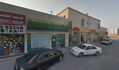 مكتبة التفوق - أبو ظبي - +971 56 484 8286